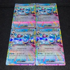 2025年最新】グレイシア exの人気アイテム - メルカリ