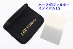未使用 LEE Filters ハーフ 2025年最新】ハーフNDフィルターの人気