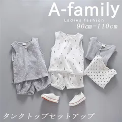 キッズ ベビー 子ども服  女の子 男の子 ユニセックス 男女兼用 袖なし ノースリーブ トップス  星柄 春 夏 90 100 110  セットアップ 上下セット お揃い パンツセット