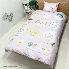 ちいかわ 布団2点セットカバー かけ布団カバー＆枕カバー 寝具 キャラクター