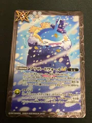 2025年最新】ブリザードウォールltの人気アイテム - メルカリ