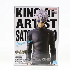 呪術廻戦 KING OF ARTIST SPECIAL ver. 36個セット 呪術廻戦 五条悟 ＆ 夏油傑 全6種SET KING OF ARTIST 他 - メルカリ