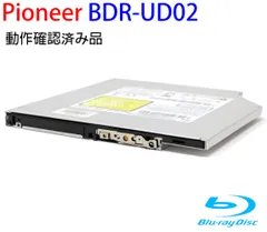 最終値下げ　パイオニア　ブルーレイドライブ　2021年製造　高年式 3f1053c9a610e6fd7dc50757d52d12