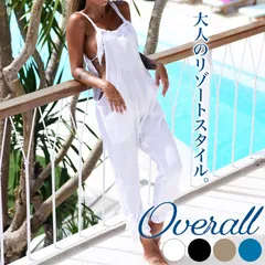 シースルー サロペット オーバーオール レディース リゾート 海外旅行