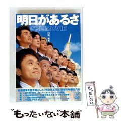 【中古】 少年の国 ２/双葉社/井浦秀夫 楽天市場】少年の国 井浦秀夫の通販