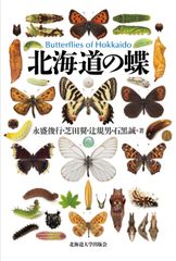 Butterflies of Peru ペルーの蝶類 Vol. 1 Butterflies of Peru ペルーの蝶類 Vol. 1 - メルカリ