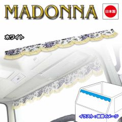 マドンナ ロールーフ用センターカーテン。 - メルカリ