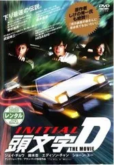 ★激レア★イニシャルD 1stシーズン　4本（3本未開封） Amazon.co.jp: 頭文字[イニシャル]D Stage Series Complete Blu
