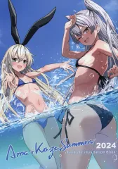 【中古】男性向一般同人誌 ≪艦隊これくしょん≫ AMA＋KAZE SUMMER 2024 / 小鳥遊啓 / ひつじ缶