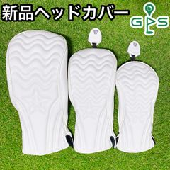 ゴルフ ヘッドカバー 3点セット 高級 PUレザー 1w FW UT 460cc対応 ドライバー用 ウッド用 ユーティリティ用  スター 白 黒