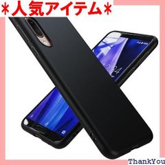 WOEXET AQUOS sense3 ケース SHV45 SH-02M / AQUOS sense3 lite ケース SH-RM12 / Android One S7 ケース 薄型 ソフト シンプル マット 黒 62