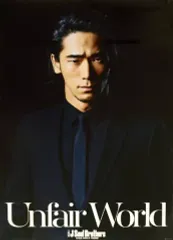 【中古】ポスター(男性) B2メンバー個別ポスター(三代目J Soul Brothers) 小林直己 「CD Unfair World」 先着購入特典