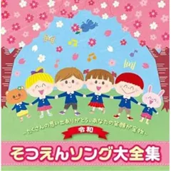 2025年最新】思い出 大全集の人気アイテム - メルカリ