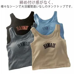 ブラトップ ジュニア レディース ショート丈 タンクトップ カップ付き ダンス衣装 ヒップホップ トップス スポーツブラ ヨガウェア インナー 練習着 カジュアル M250425-139