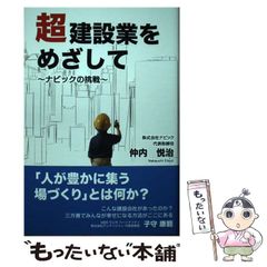 中古】 黄金の梨 4 / 坂田 靖子 / 秋田書店 - メルカリ