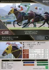 【中古】スポーツ 74[レギュラーカード]：ロンドンプラン