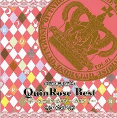 超レア☆美品☆クインロゼシリーズ☆アリス☆クリムゾン☆5本セット 超レア☆美品☆クインロゼシリーズ☆アリス☆クリムゾン☆5本セット