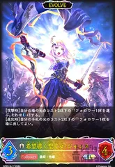 2025年最新】希望導く聖乙女・ジャンヌの人気アイテム - メルカリ