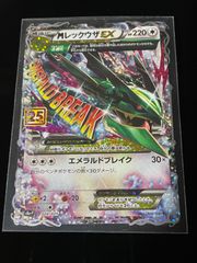 遊戯王ラッシュデュエル オーバーラッシュパック2 B2 ポスター 販促品