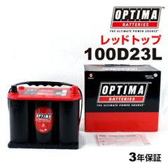 VOLVO 純正バッテリー AGM H7 12V 80Ah 未使用 - メルカリ