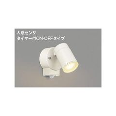 コイズミ照明 LED可動ブラケット(白熱球100W×2灯相当) AB39985L - メルカリ
