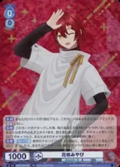 2025年最新】花咲みやび ブラウの人気アイテム - メルカリ