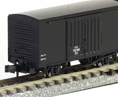 2025年最新】nゲージ 貨車 ワラの人気アイテム - メルカリ