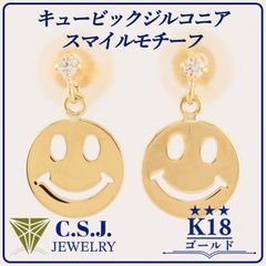 新品】k18 ダイヤ にこちゃんピアス 0.26ct 希少品 18金 - メルカリ