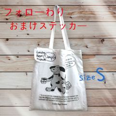 ロンドンベーグルミュージアム