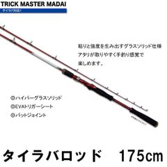 프로트러스트 PRO TRUST TRICK MASTER MADAI (트릭 마스터 마다이) 175BR 175cm 062672 배 로드 초보자용 타이라바로드
