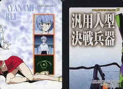 【中古】アニメ系トレカ 57[イラストギャラリーカード]：綾波レイ
