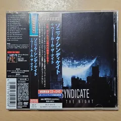 シンディケイト ラストワンマンライブDVD シンディケイト ラストワンマンライブDVD