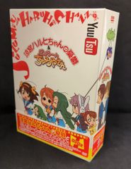 アニメDVD 涼宮ハルヒちゃんの憂鬱&にょろーんちゅるやさん 全3巻セット