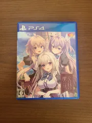 【PS4】その日の獣には、