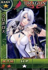 【中古】アニメ系トレカ VLJM 30030[プロモーションカード]：ウロボロス/[限定版特典]