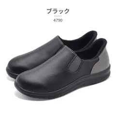 ★クーポン発行中【正規品取扱店･新品】パンジー スリッポン レディース 4790 Pansy 幅広 4E