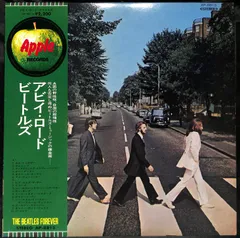 レコード　ディアゴスティーニ盤　アビーロード　ビートルズ　送料込み レコード ディアゴスティーニ盤 アビーロード ビートルズ 送料込み