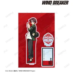 WIND BREAKER_蘇枋 隼飛 パーツ付きBIGアクリルスタンド