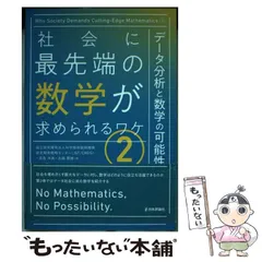 生命気学講座　先端技術研究機構 DVD 生命気学講座 先端技術研究機構 DVD 宇宙生命論 生命氣学講座（