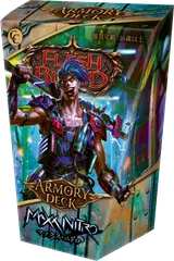 フレッシュアンドブラッド　ゼンデッキまとめ売り Amazon.co.jp: 【本格構築デッキ販売】 セレブローズ デッキ 二重