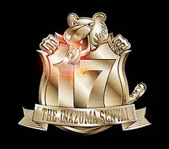 THE イナズマ戦隊【THEイナズマ戦隊】廃盤　新品未開封 2025年最新】THE_イナズマ戦隊の人気アイテム - メルカリ