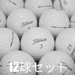 Titleist - 【未使用美品】タイトリスト プロV1　2セット 楽天市場】訳あり（シリーズPRO V1（タイトリスト））（ボール