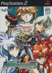 【中古】PS2ソフト ラングリッサーIII