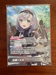 2025年最新】白銀ノエル srの人気アイテム - メルカリ