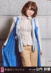 2025年最新】希望的リフレイン 生写真の人気アイテム - メルカリ