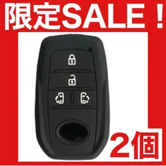 アウトレット【２個】キーケース　ヴォクシー　ノア　シエンタ　ボクシー　トヨタ　イ