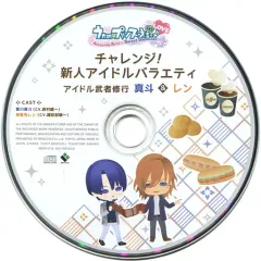 【中古】アニメ系CD うたの☆プリンスさまっ♪Amazing Aria ＆ Sweet Serenade LOVE ブロッコリーオフィシャルストア特典ドラマCD「アイドル武者修行 真斗＆レン」