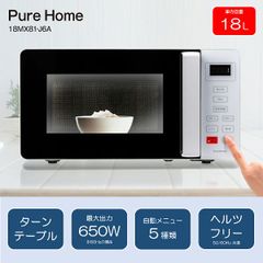 美品説明書あり】ホームコーディ 18L フラット単機能電子レンジ - メルカリ