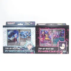 PSA10ダイゴのダンバル SVOD スターターセットex 858 PSA10】スターターセット ダイゴのダンバル AR - メルカリ