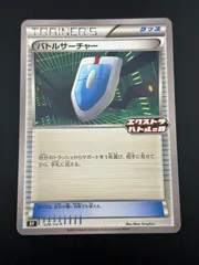 2025年最新】バトルサーチャー xyの人気アイテム - メルカリ